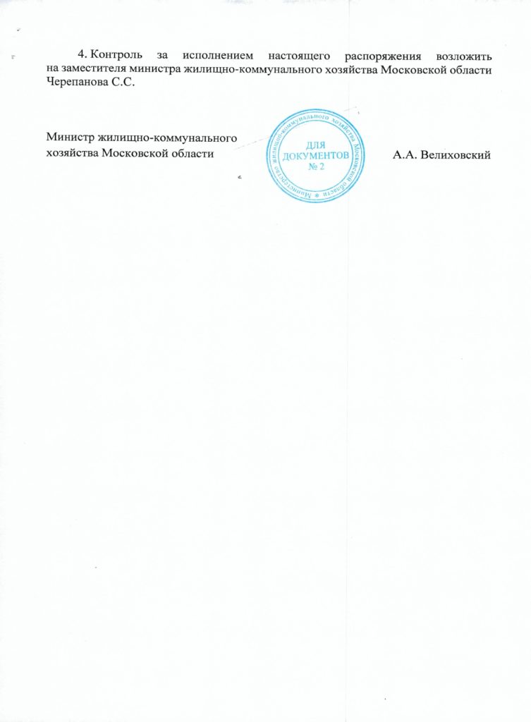 Об утверждении нормативов потребления коммунальных услуг