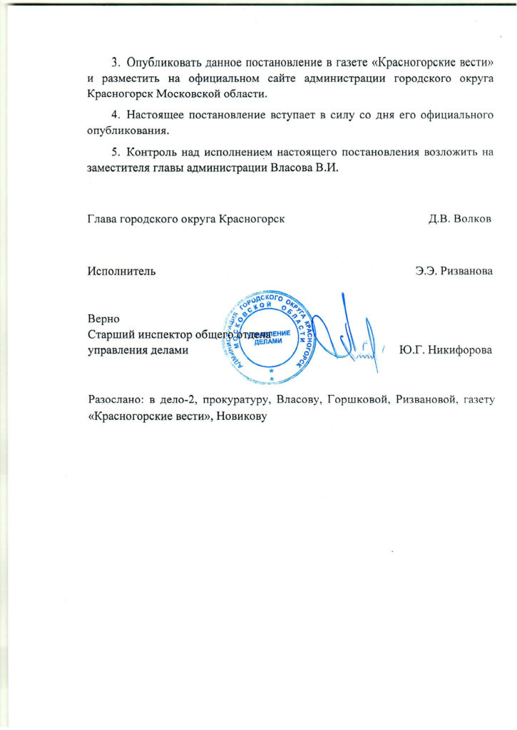 Об изменении тарифов с 01.01.2024г.